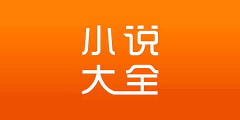 乐鱼体育手机版app